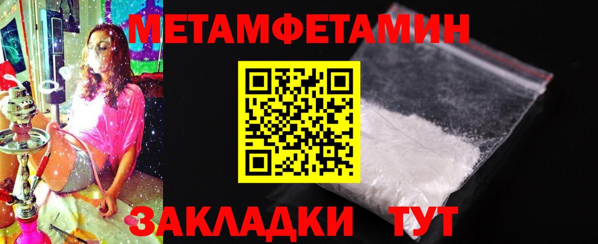 Каменск-Уральский  Amphetamine  OMG ССЫЛКА  Амфетамин 98%  Вход с VPN 