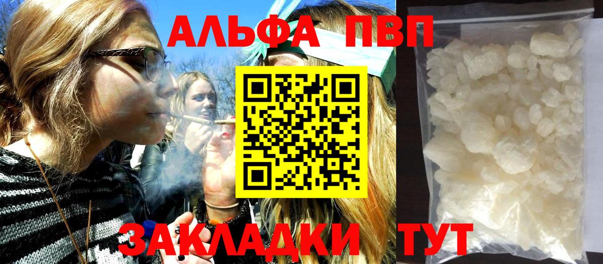 APVP VHQ Каменск-Уральский