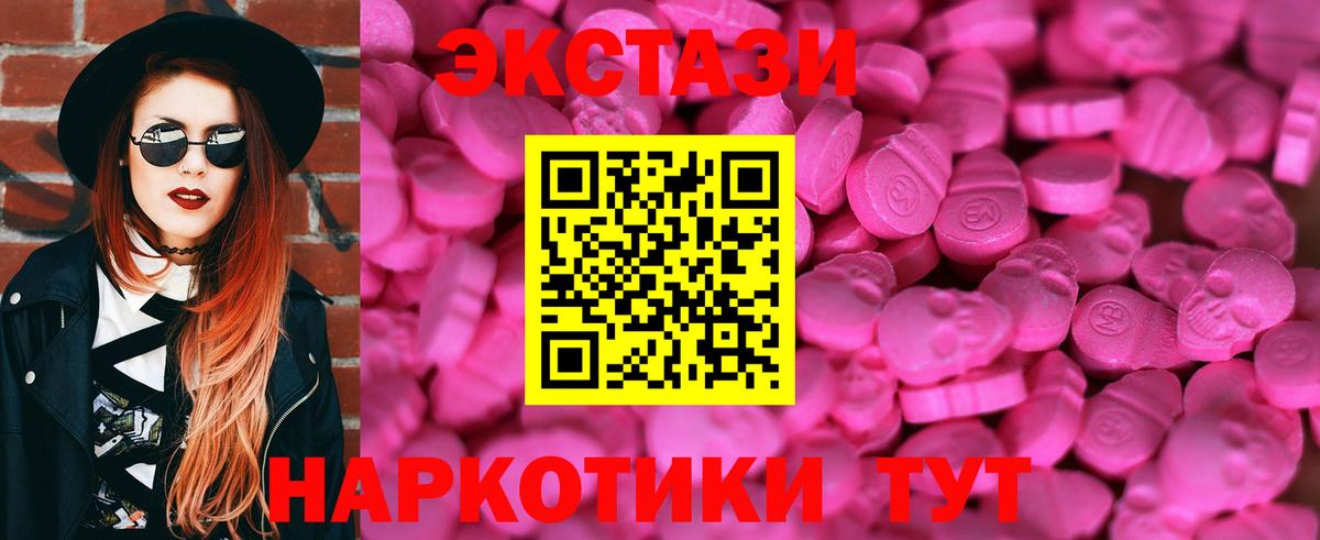 ЭКСТАЗИ louis Vuitton Каменск-Уральский