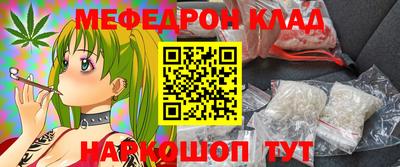 прущий лед Кумертау