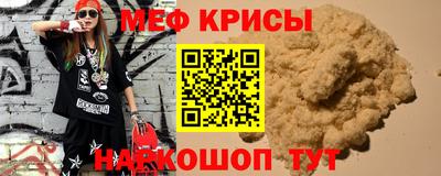 прущий лед Кумертау