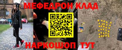 прущий лед Кумертау