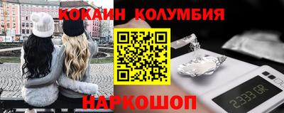 прущий лед Кумертау
