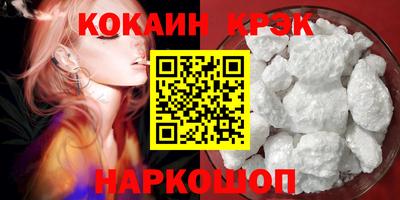 прущий лед Кумертау