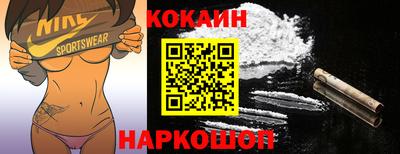 дживик Кунгур