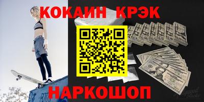 дживик Кунгур