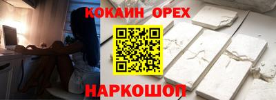 прущий лед Кумертау
