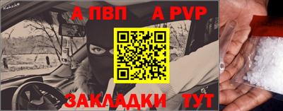 прущий лед Кумертау