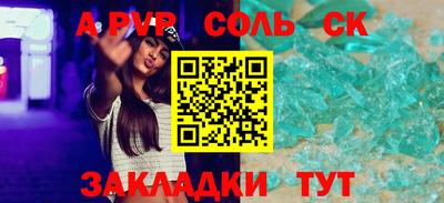 дживик Кунгур