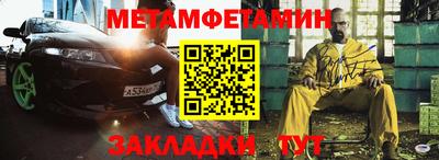 дживик Кунгур