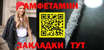 прущий лед Кумертау