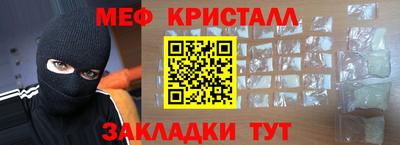 прущий лед Кумертау