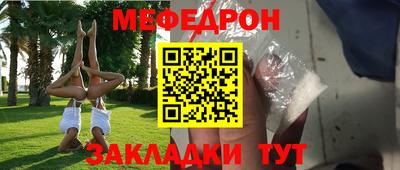 дживик Кунгур