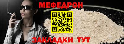 таблы Кулебаки