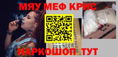 таблы Кулебаки