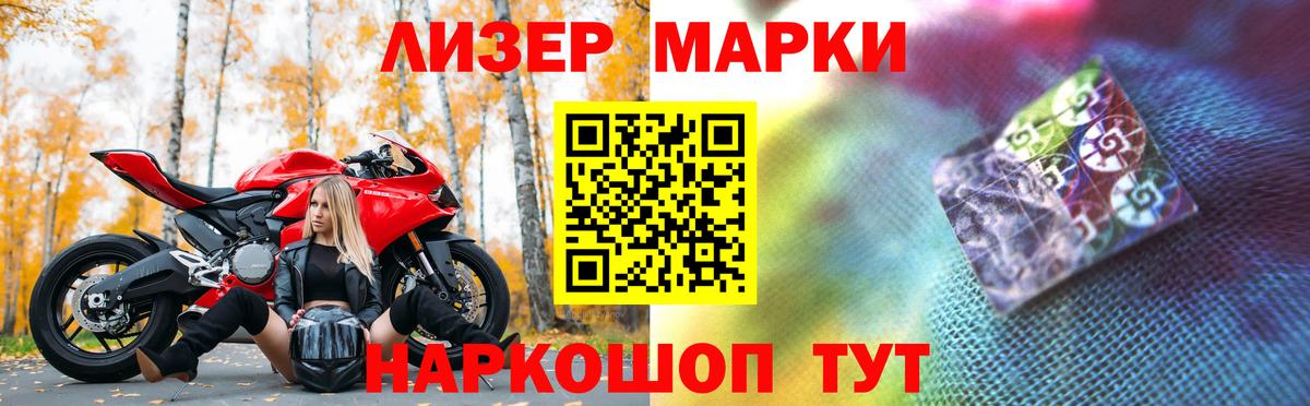 LSD-25 экстази ecstasy  Лсд 25 экстази кислота  Лсд 25 экстази  Вход с VPN  Каменск-Уральский 