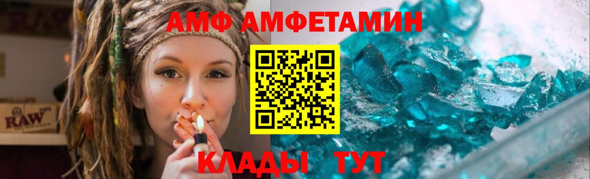 Первитин мет Каменск-Уральский