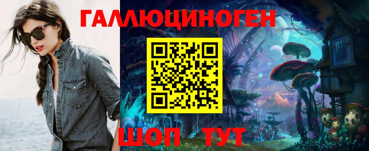 Галлюциногенные грибы ЛСД  где найти   Вход с VPN  Каменск-Уральский  Галлюциногенные грибы мухоморы 