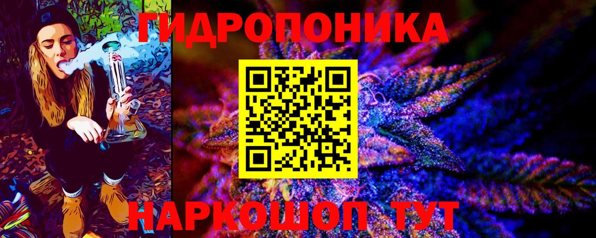 МАРИХУАНА семена Каменск-Уральский